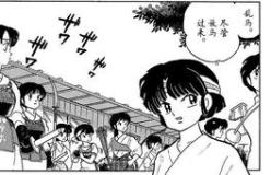 乱马1 2 腾讯动漫