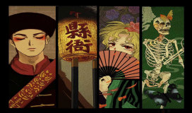 古色悬疑漫画免费 古色悬疑漫画 漫画在线全集免费阅读 腾讯动漫