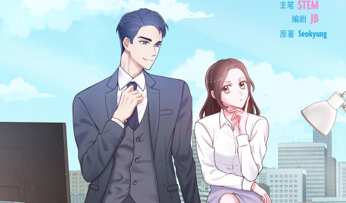 满满一勺你的心漫画封面