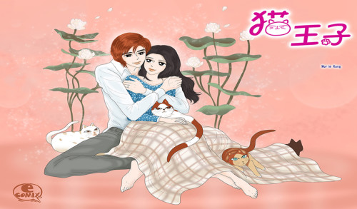 猫王子漫画封面