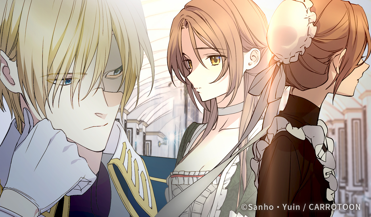 超能力侍女 腾讯动漫