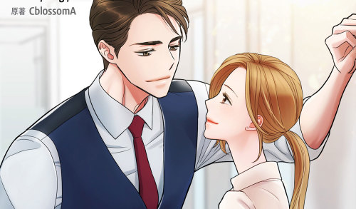 可疑的文科长漫画封面
