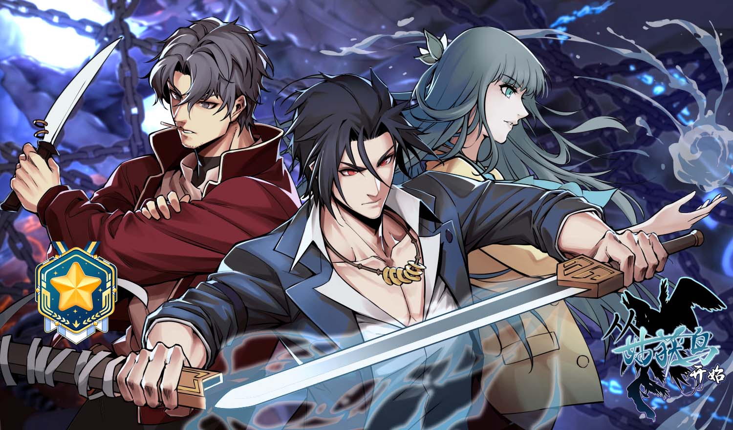 从姑获鸟开始漫画免费 从姑获鸟开始漫画 漫画在线全集免费阅读 腾讯动漫