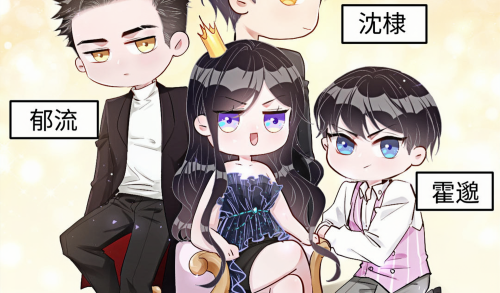 自身的自我修养漫画封面