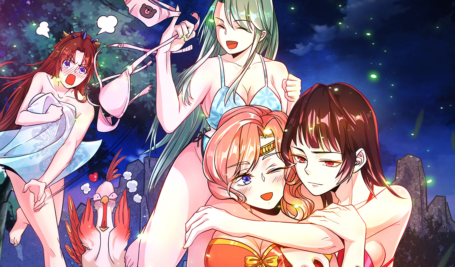 我有九个女徒弟