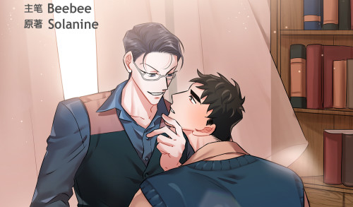 混沌的爱漫画封面