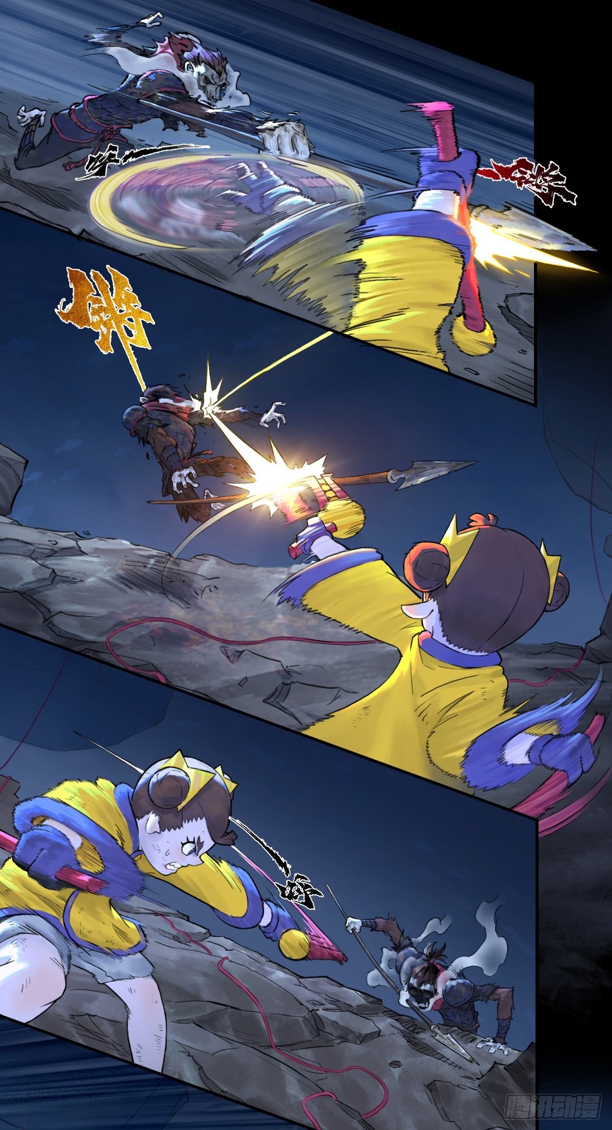 《生肖·十二魂》66:命悬一线-在线漫画-腾讯动漫官方网站