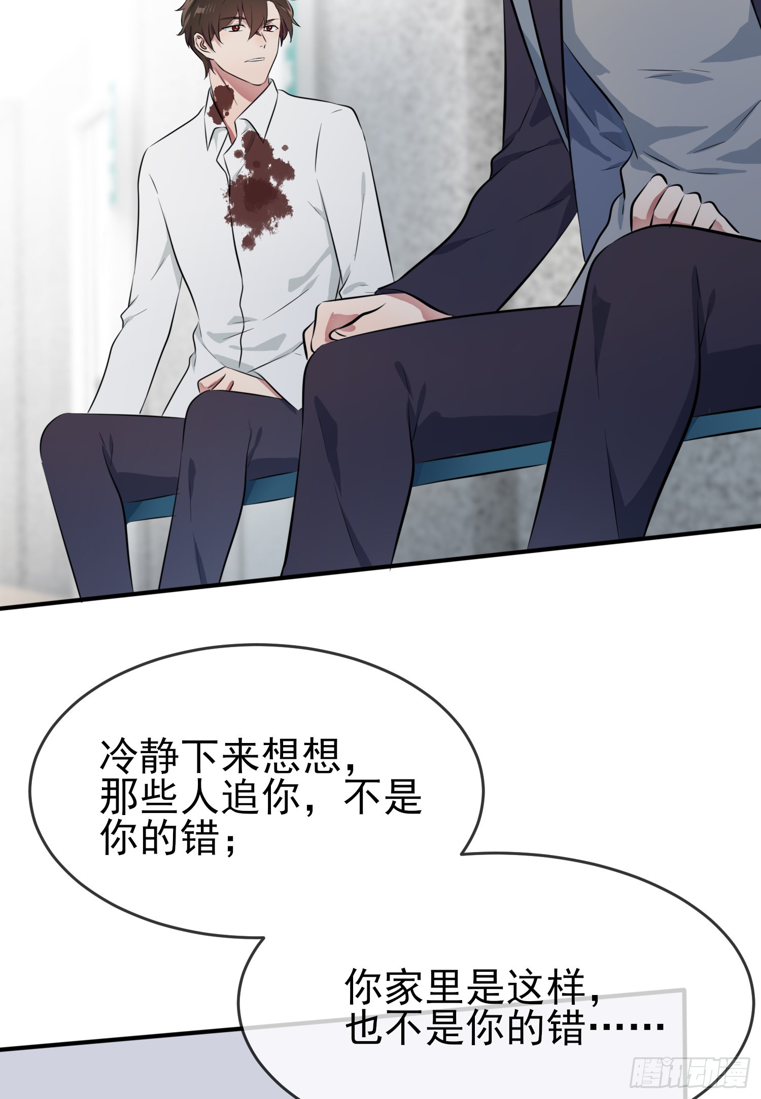 第26话:毁灭吧