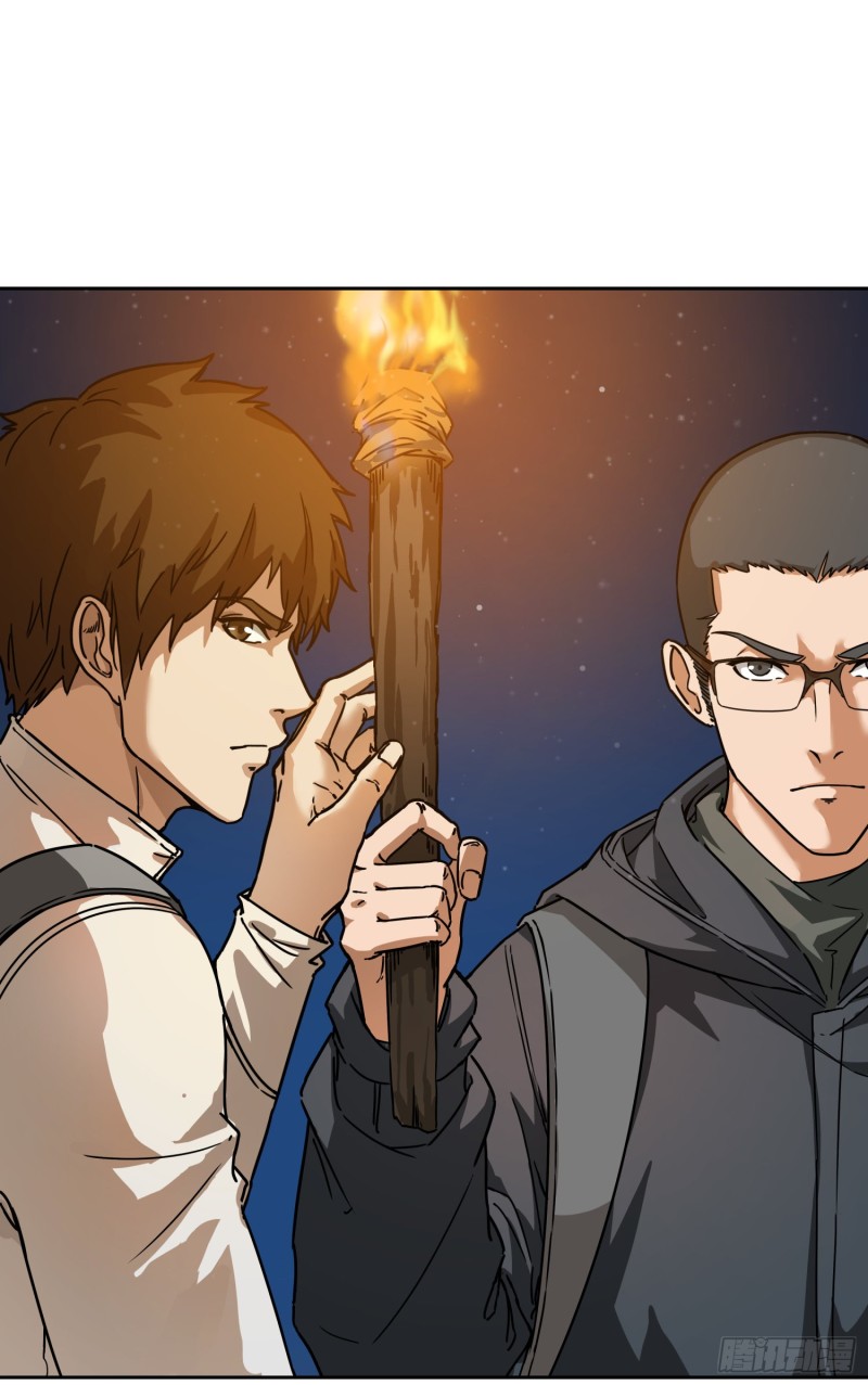 盗墓笔记之秦岭神树 - 腾讯动漫