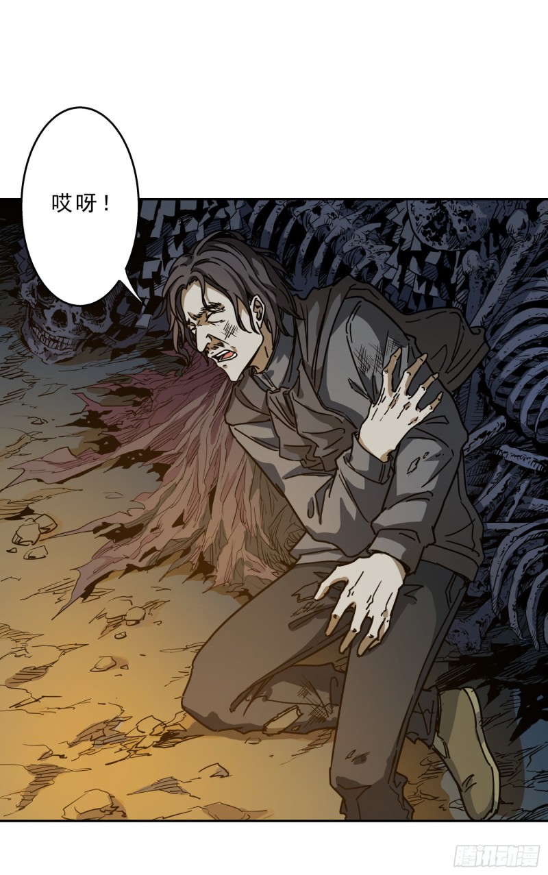 盗墓笔记之秦岭神树 - 腾讯动漫