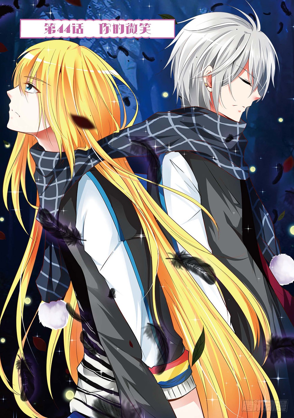 《天使在人间·漫画版》第130话-在线漫画-腾讯动漫官方网站