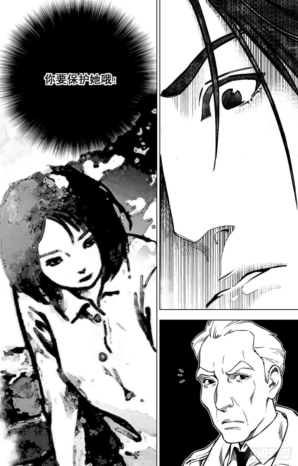 《非人类》第06话 巧合(中)-在线漫画-腾讯动漫官方网站