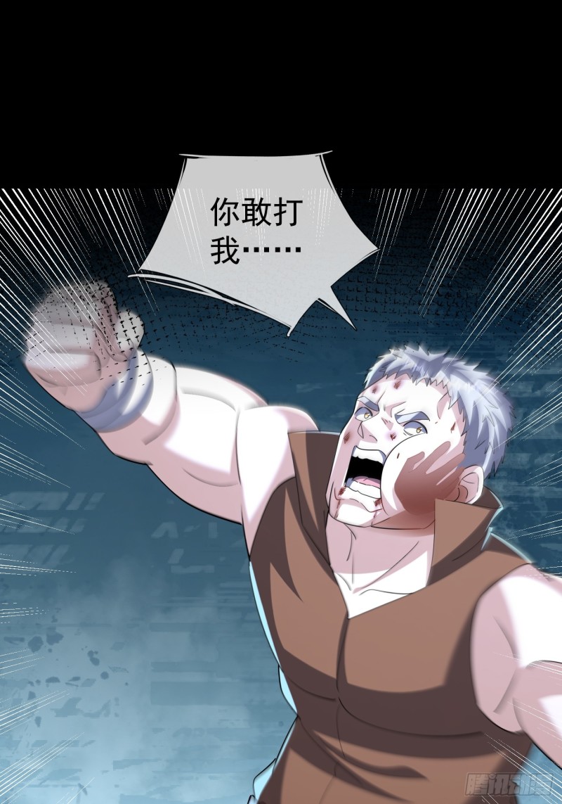 全球惊悚：我开启外挂自选商城第55话_53 被诡怪作弄_漫画在线阅读_腾讯