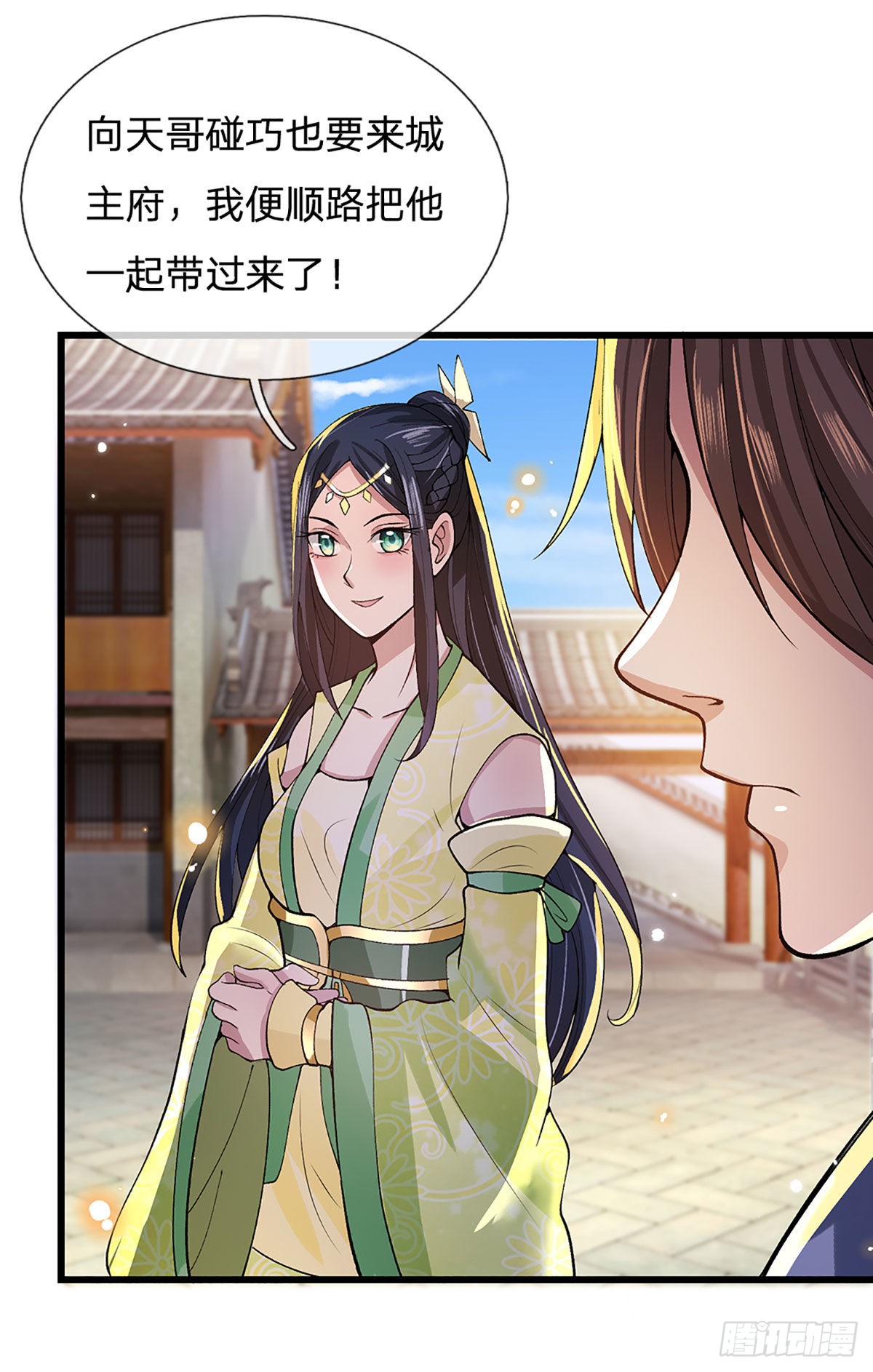 《我从诸天万界归来》第9话 断绝关系-在线漫画-腾讯动漫官方网站