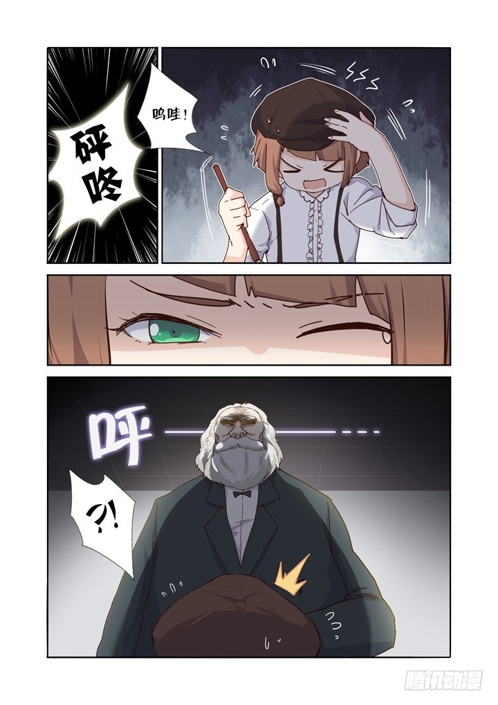 神笔马尚
