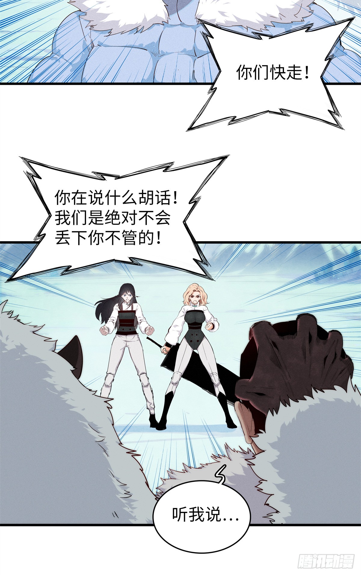 《九星毒奶》1 我"祝福"你(1)-在线漫画-腾讯动漫官方网站