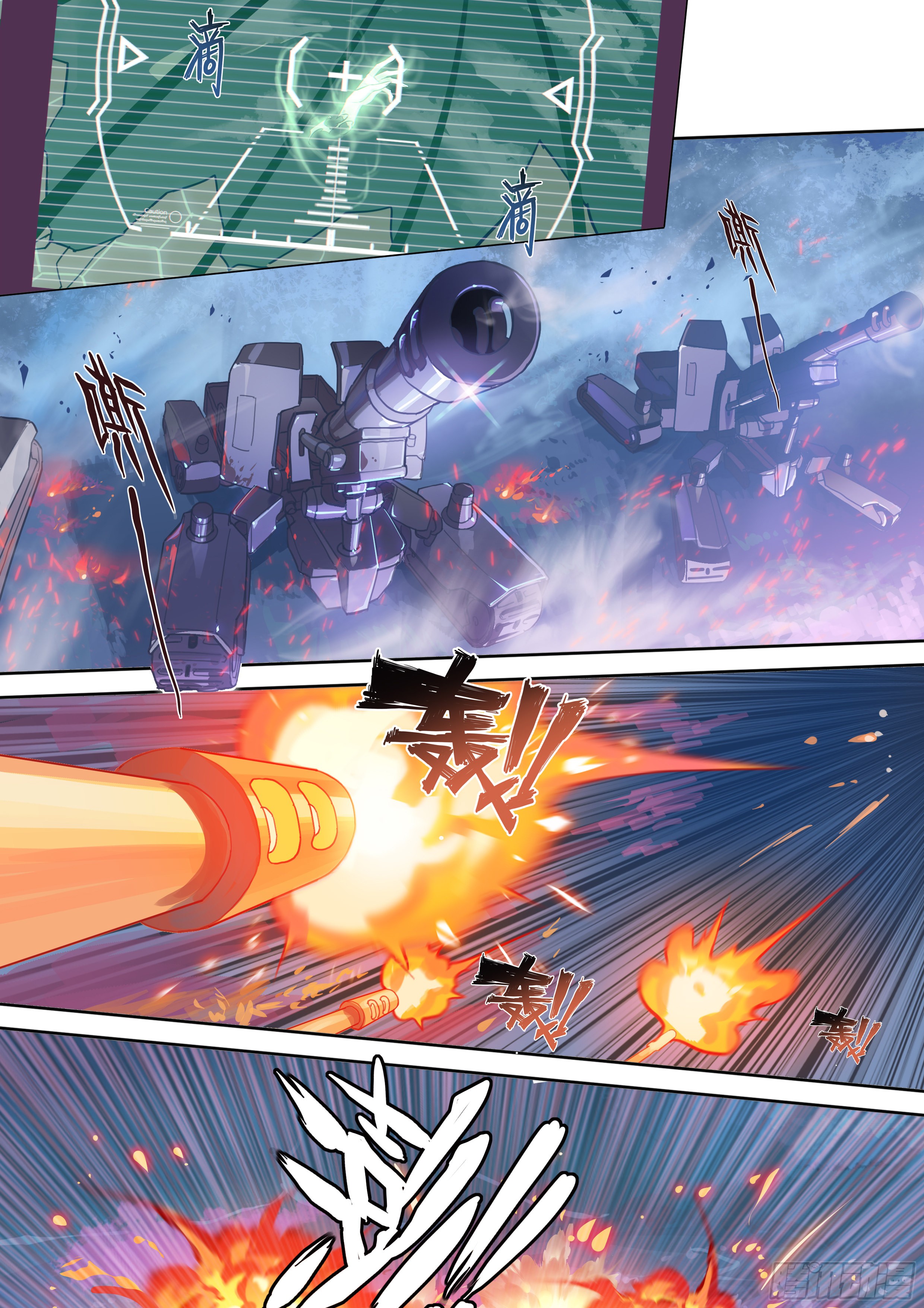 《天启预报》34 白帝子-在线漫画-腾讯动漫官方网站