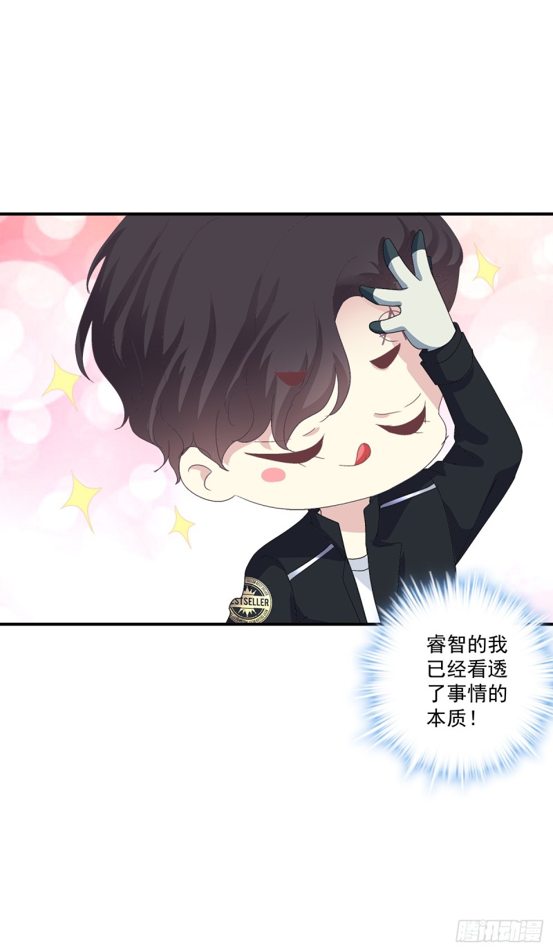 绝对掌控