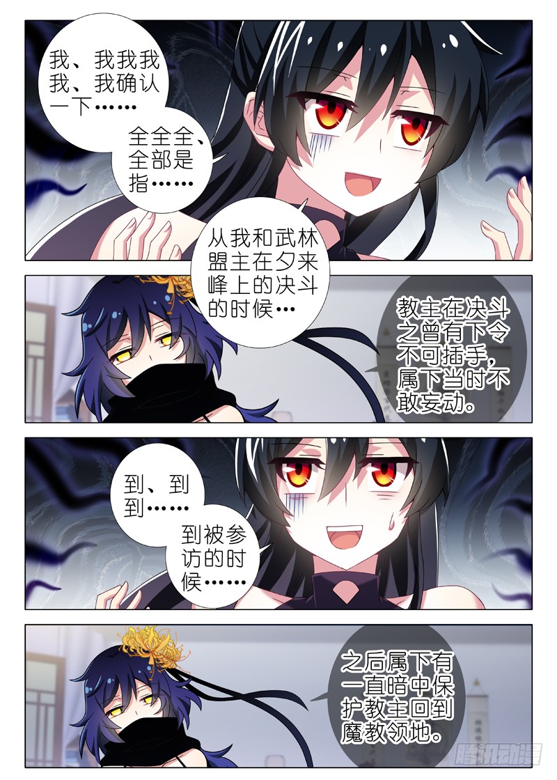 第九夜