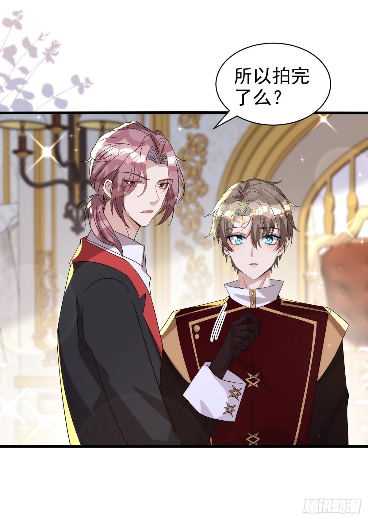 《狩受不亲》第131话 源血再现-在线漫画-腾讯动漫官方网站