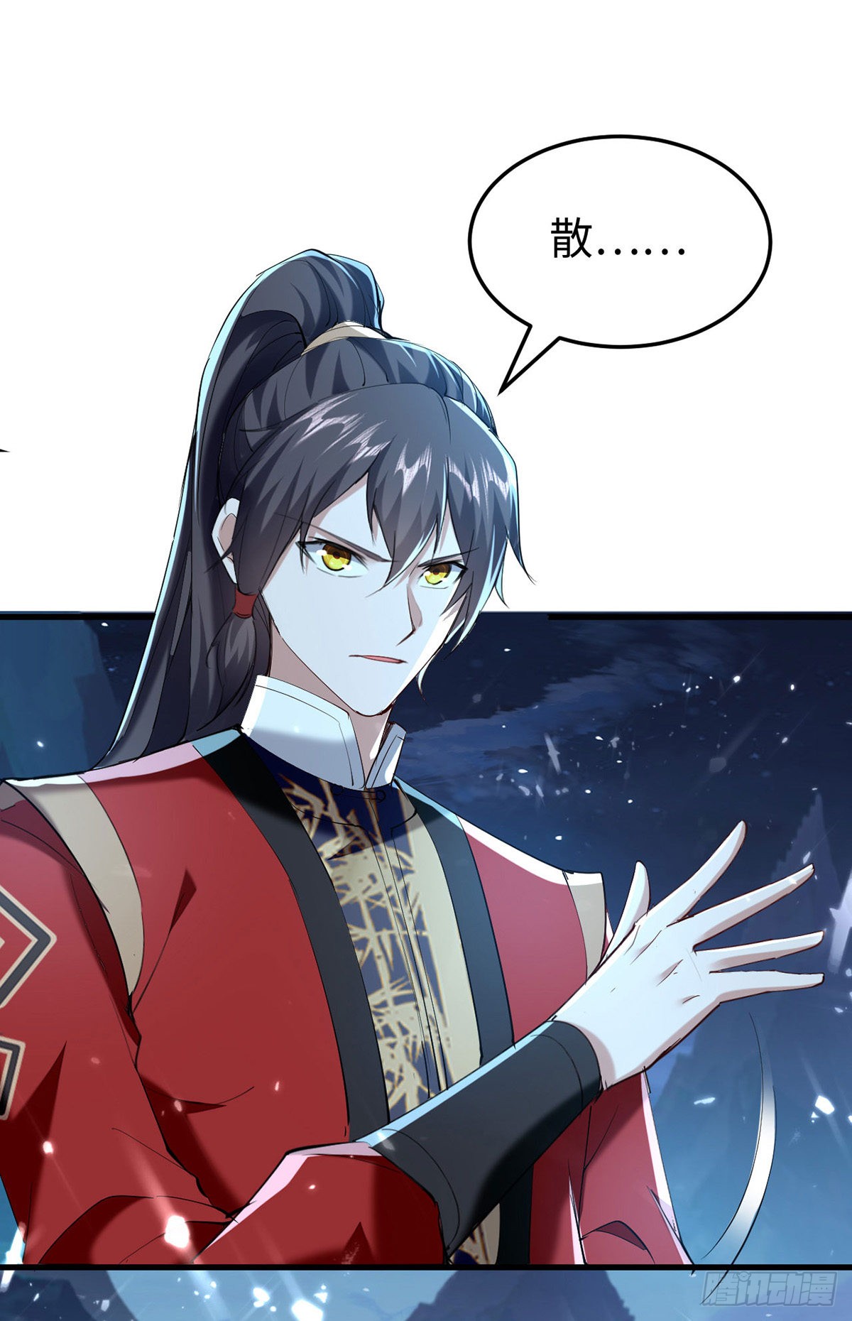 《仙帝归来》第316话 我就是云帝-在线漫画-腾讯动漫官方网站