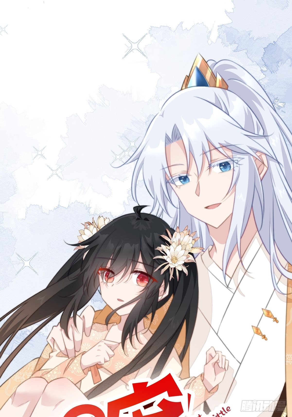 在线漫画-腾讯动漫官方网站