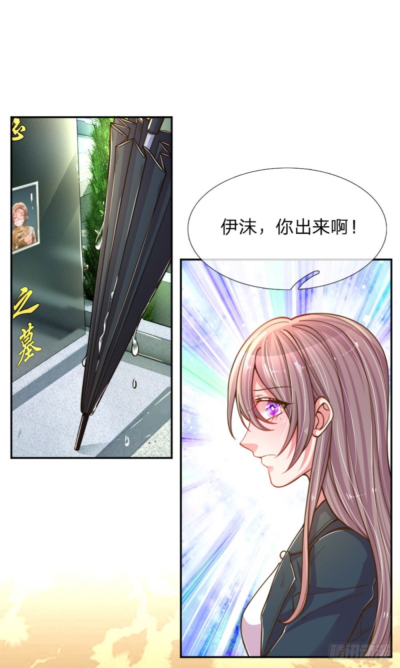 的男人顶罪,坐牢五年;五年后她从监狱出来,迎接她的不是欧洛熙的求婚