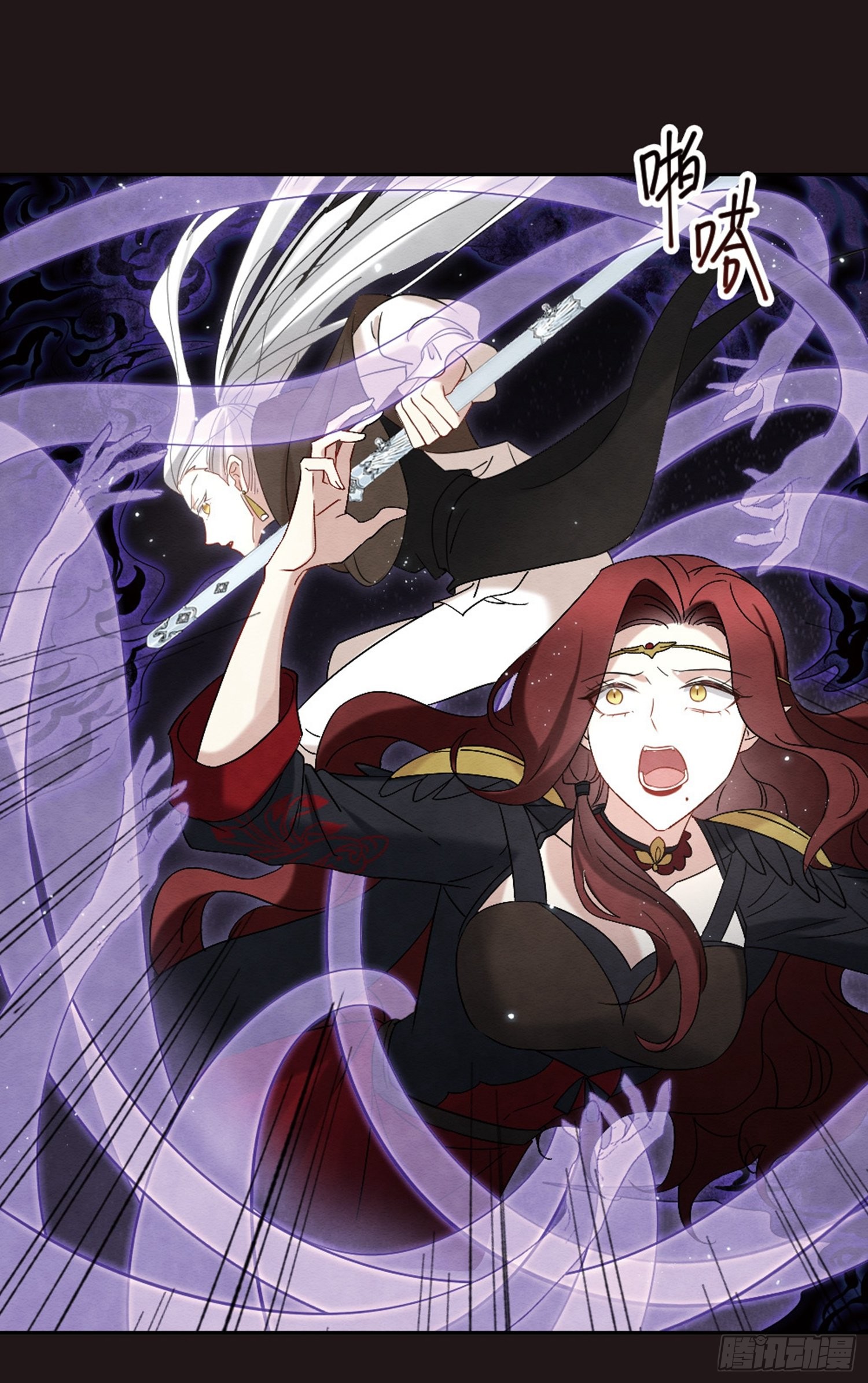 《摩耶·人间玉》第2季15话3-在线漫画-腾讯动漫官方网站