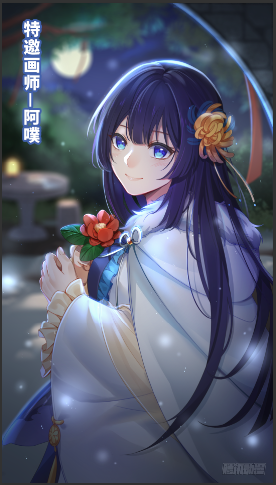 《安菟之幸运的星》番外一:鬼屋历险记(1)-在线漫画-腾讯动漫官方网站