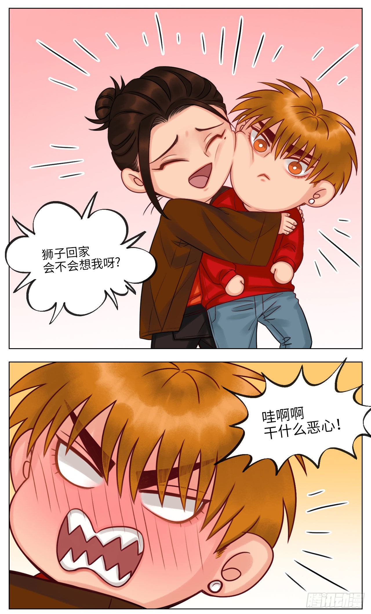 《男生宿舍303》春节特别篇-在线漫画-腾讯动漫官方网站