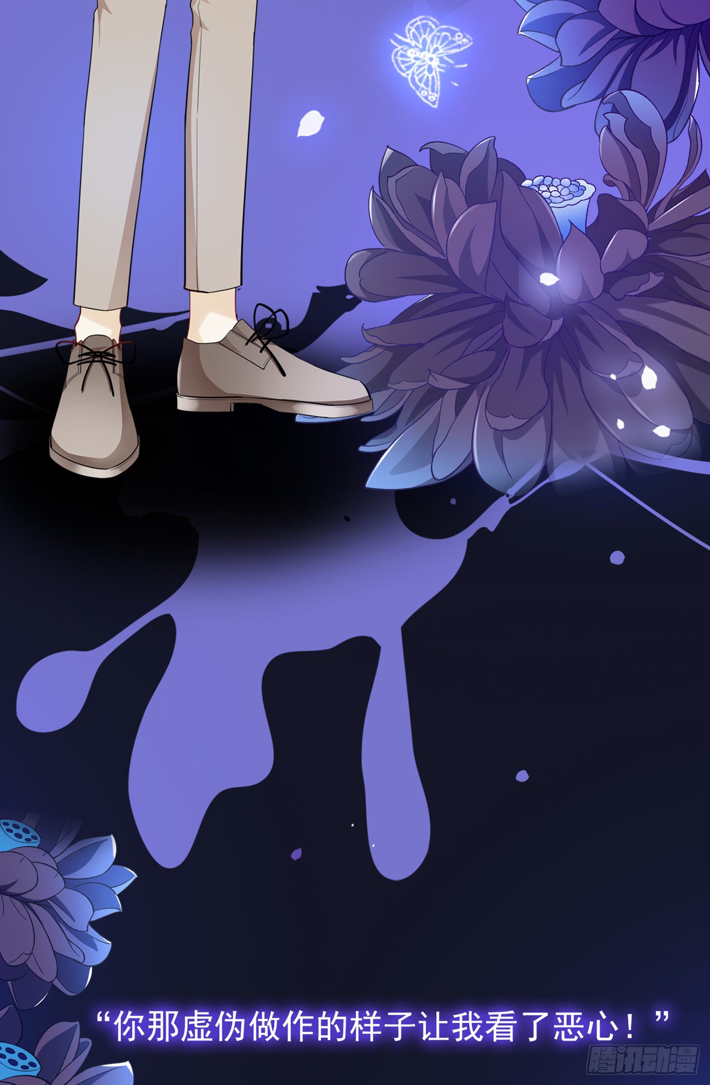 《他说我是黑莲花》人物档案揭秘-在线漫画-腾讯动漫官方网站