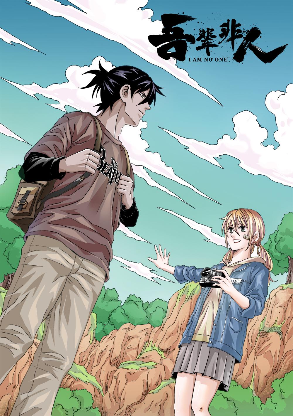 《吾辈非人》49章上 卡米的能力上-在线漫画-腾讯动漫官方网站