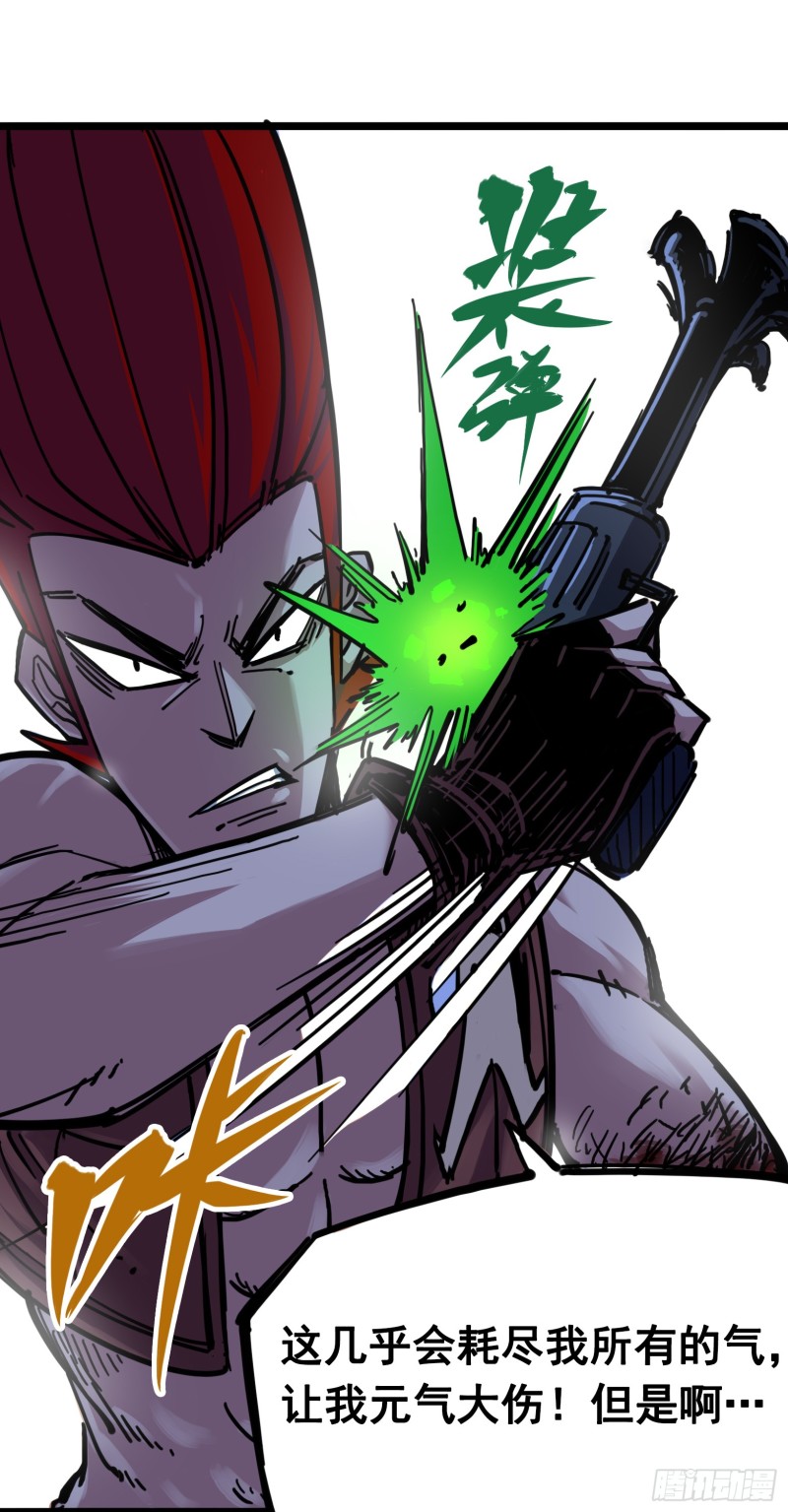 伍六七:黑白双龙