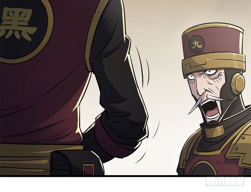 狩人 037店大欺客 在线漫画 腾讯动漫官方网站