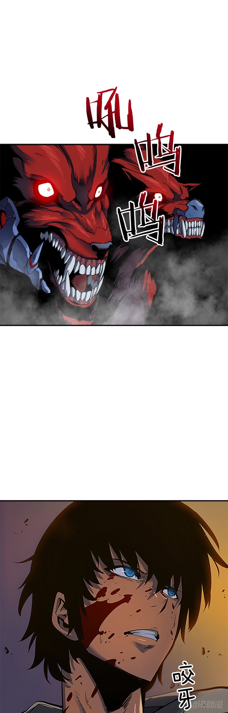 我独自升级- 下拉式漫画- 腾讯动漫