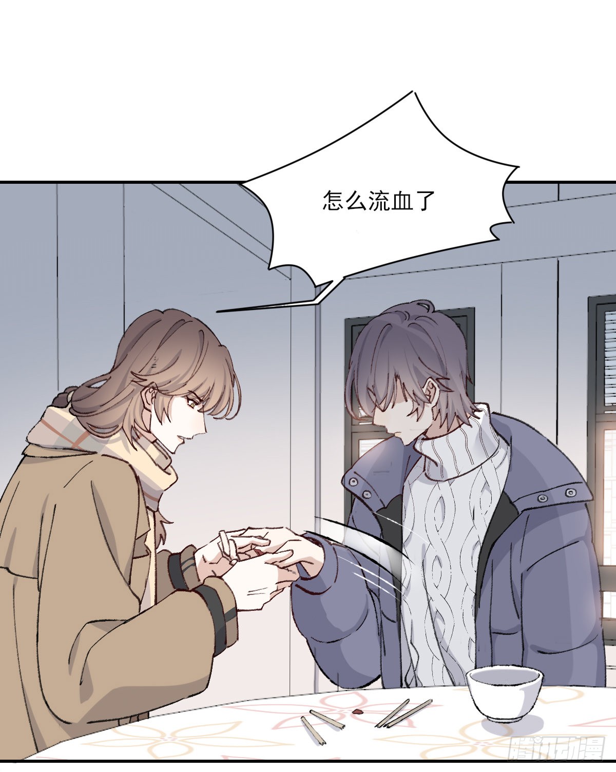 《双王》伤口-在线漫画-腾讯动漫官方网站