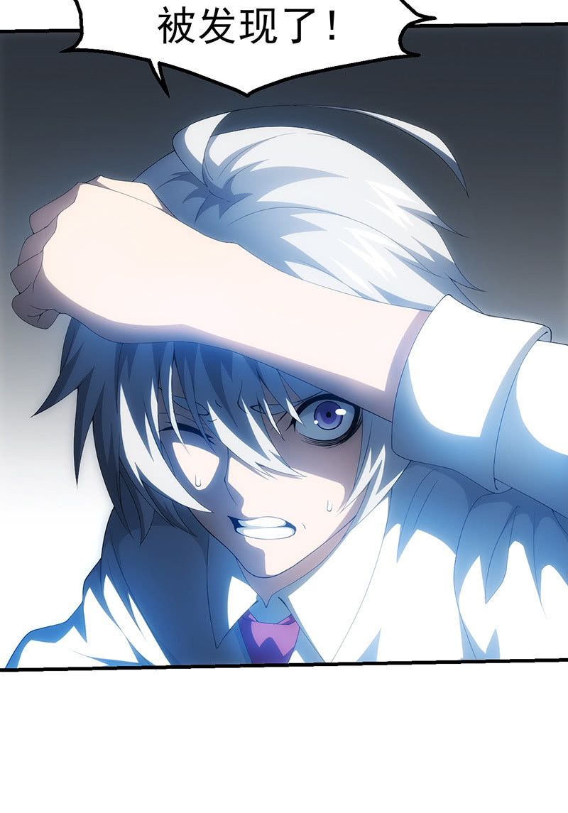 猎能者(猎能者·猎能学院) - 腾讯动漫