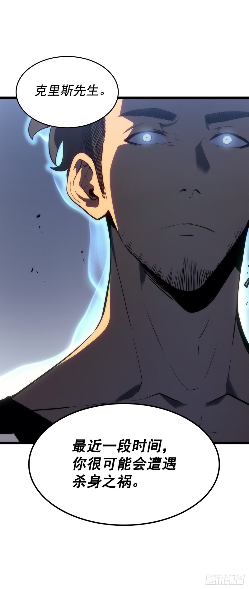 我独自升级- 下拉式漫画- 腾讯动漫