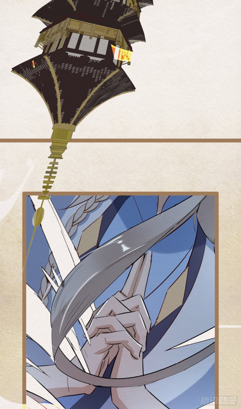 缘之人- 古代画本巨巨顾卿,遇上财迷渡灵师逢公子,暴躁催更烛龙妖葬主