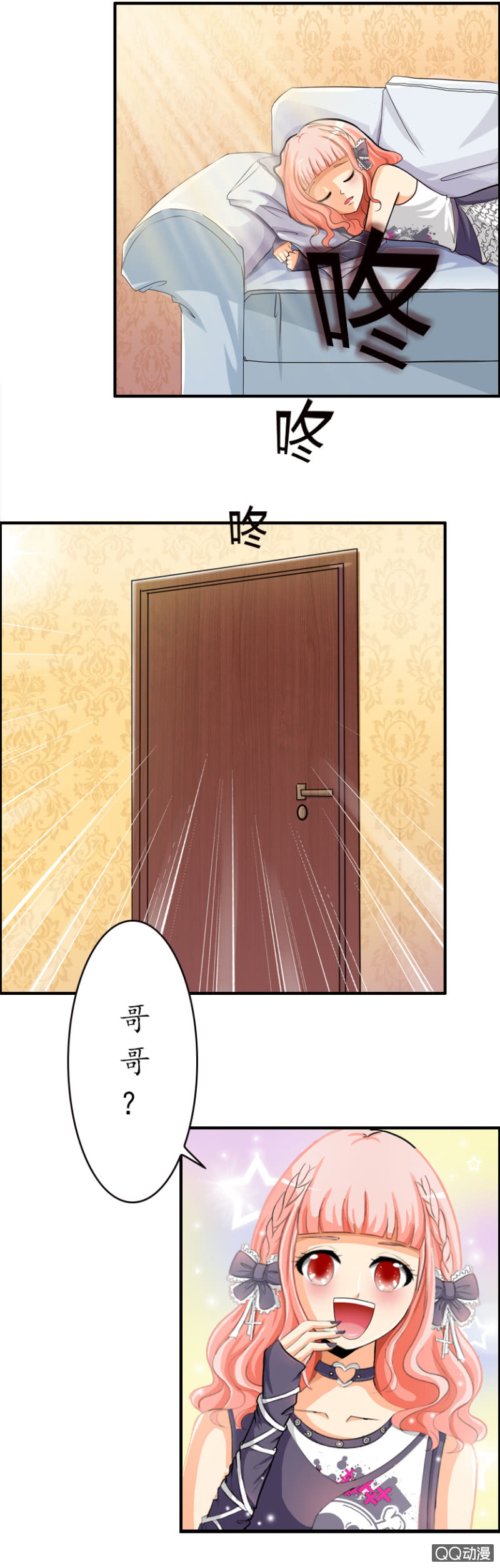 哥哥不要太霸道
