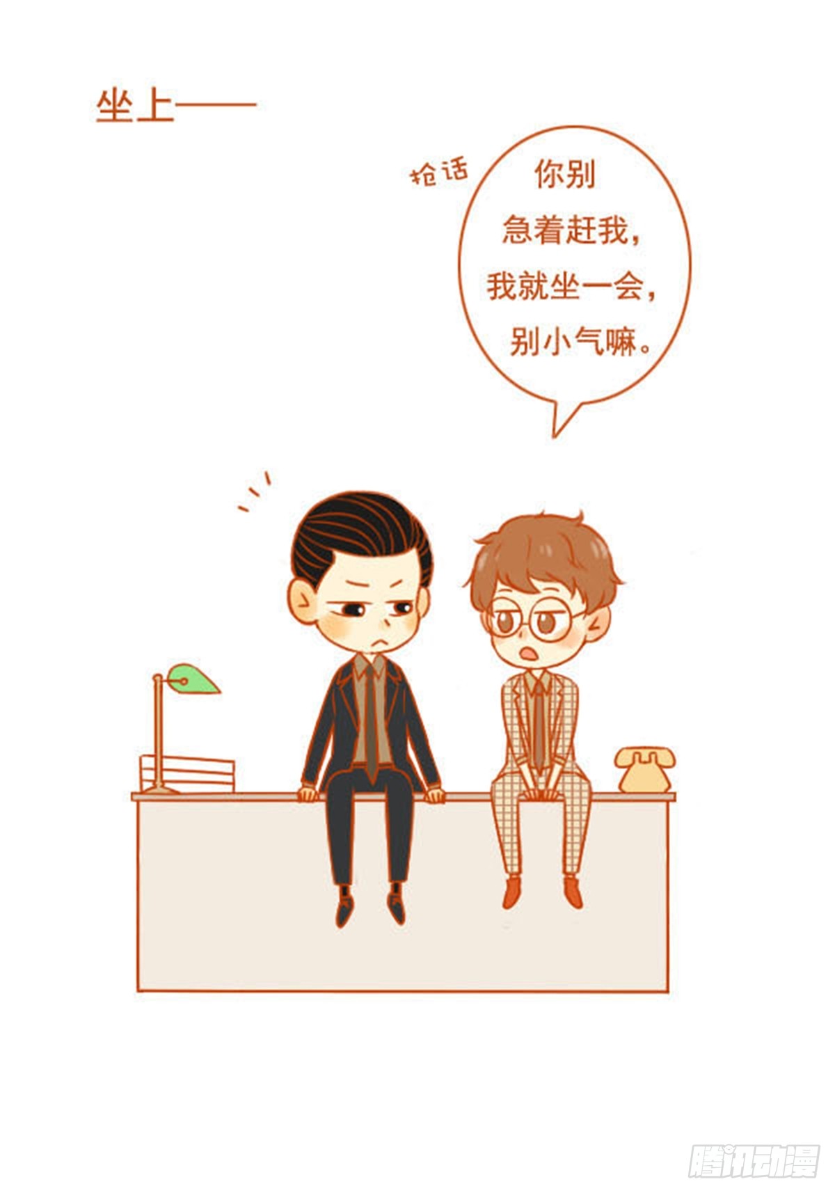 《十万个冷cp》明宝-在线漫画-腾讯动漫官方网站