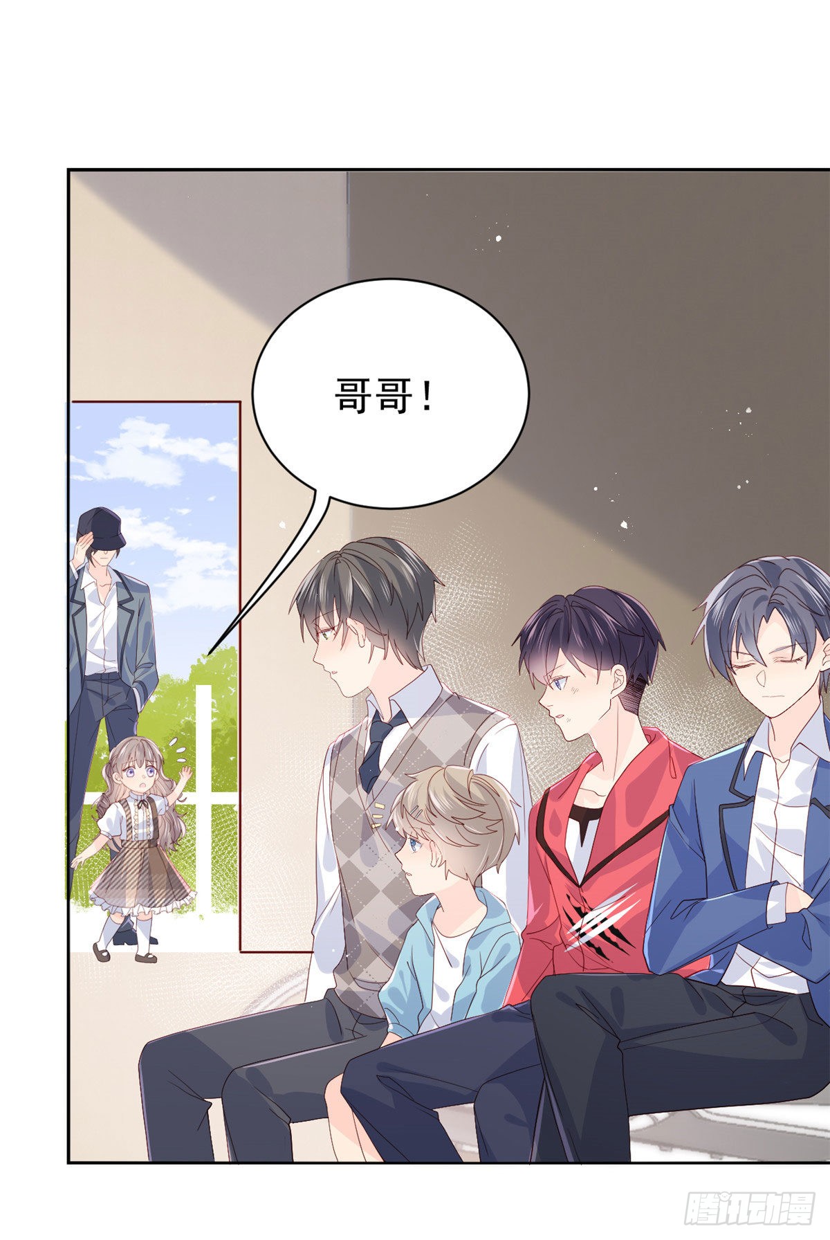 《团宠大佬三岁半》第24话 气运坎坷的小姑娘-在线漫画-腾讯动漫官方