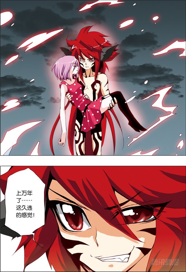 米米与四季王子