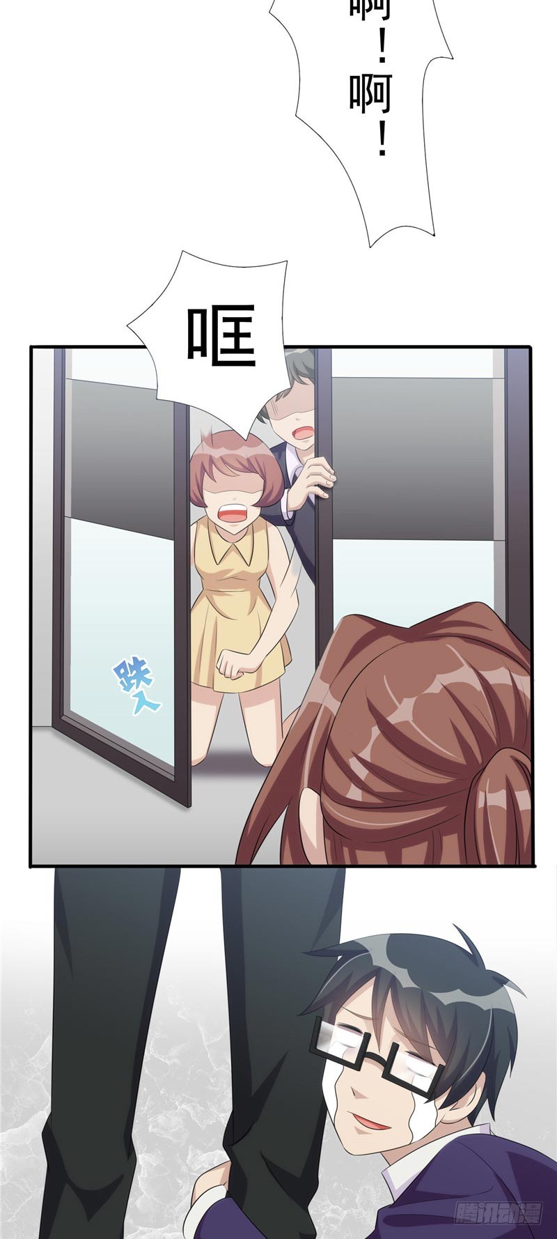 哥哥，不要吃我