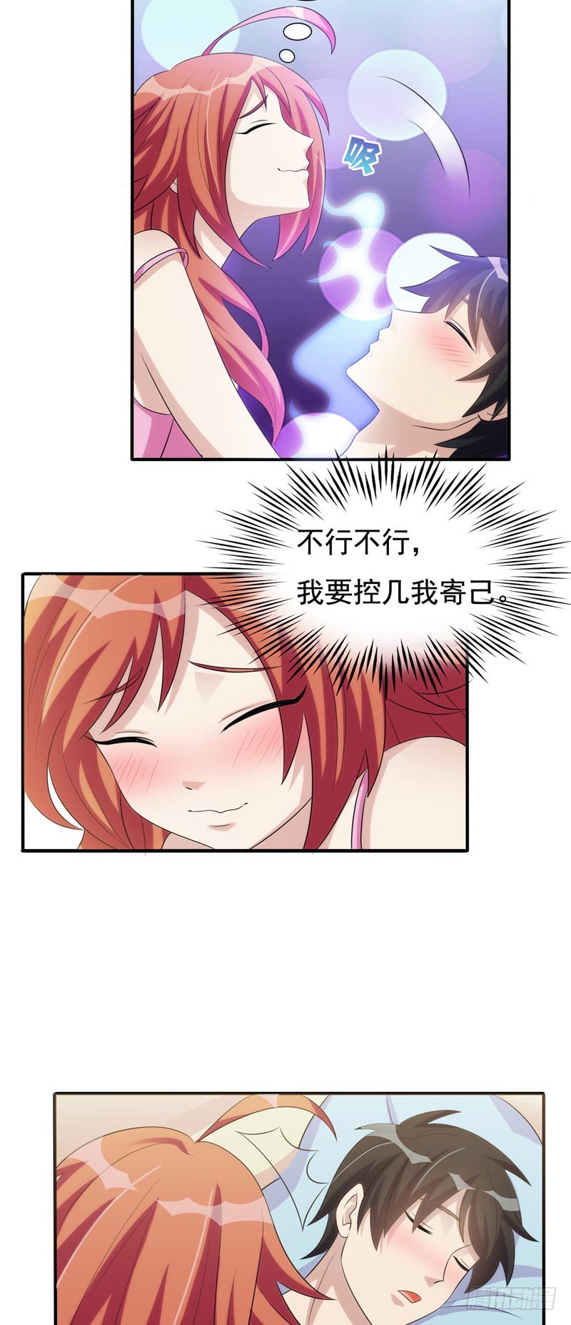 哥哥，不要吃我
