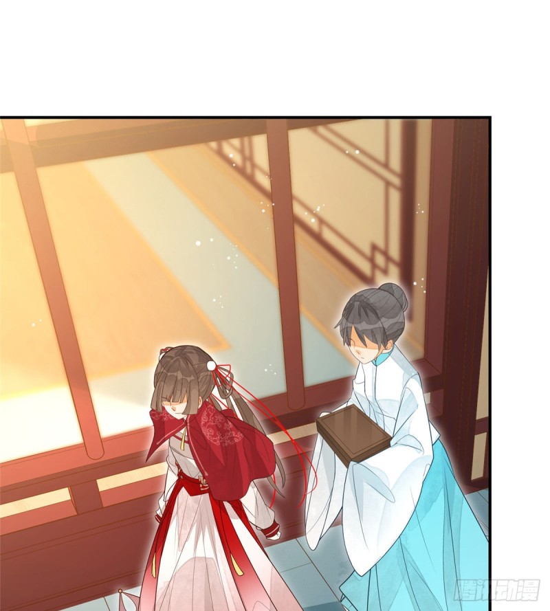 庶女攻略(《锦心似玉》漫画版)