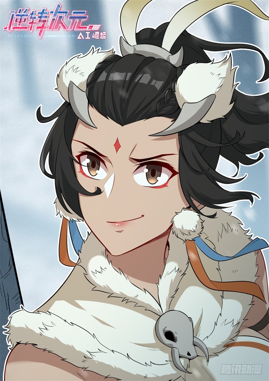 《逆转次元:ai崛起》第四十二话-在线漫画-腾讯动漫官方网站