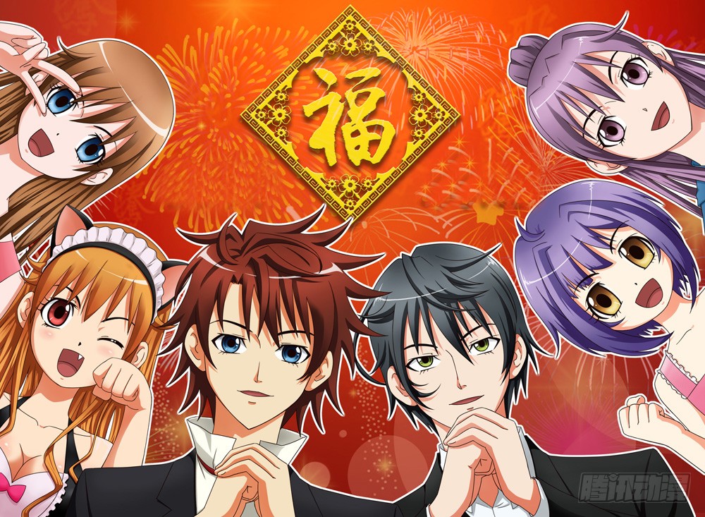 《最强邪少》番外篇 02-在线漫画-腾讯动漫官方网站