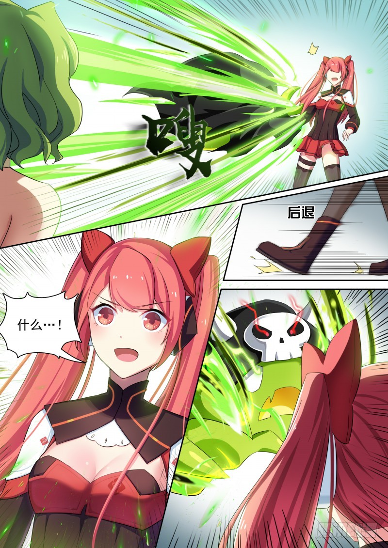 《奥拉星·平行宇宙》第19话:薇拉与娜娜-在线漫画-腾讯动漫官方网站