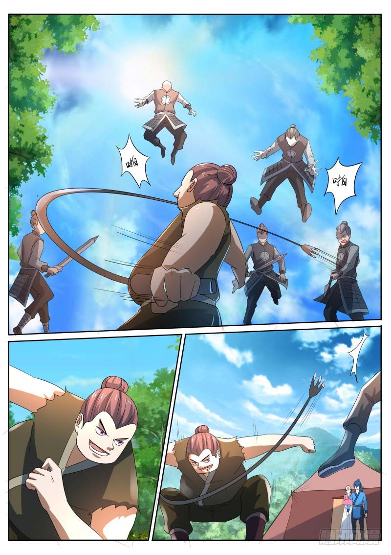 《御天》第06话-在线漫画-腾讯动漫官方网站